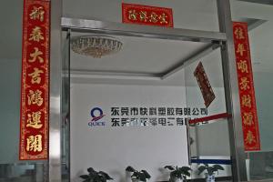 辦公區(qū)